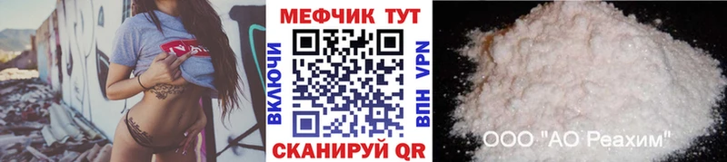 Купить наркотик Балаково Марихуана  кракен как зайти  Меф  Кокаин 