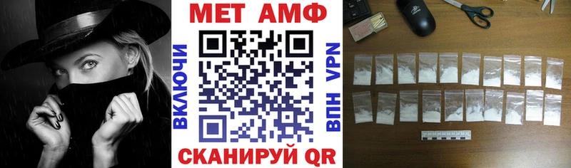 АМФ 97%  блэк спрут сайт  маркетплейс Telegram  Балаково 