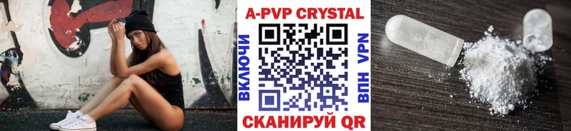 Alfa_PVP СК  где найти   Балаково 