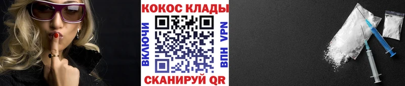 КОКАИН Fish Scale  где купить наркоту  Балаково 