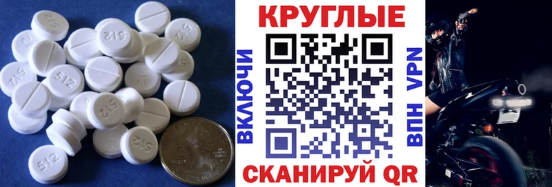 Ecstasy ешки  Балаково 