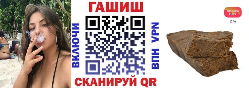 как найти закладки Балаково omg сайт ГАШИШ hashish