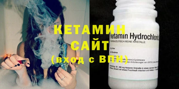 ALPHA PVP Абинск