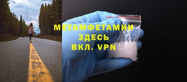 амф Абдулино