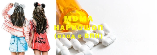 меф Сосновый Бор