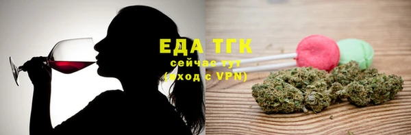 ALPHA PVP Абинск