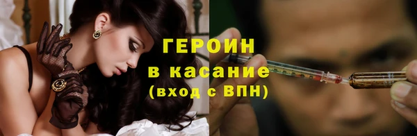 гашишное масло Сосновка