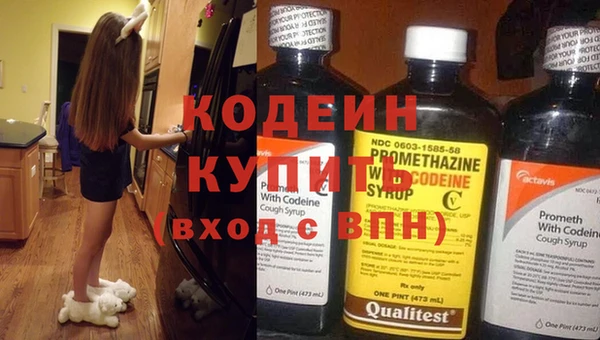 ALPHA PVP Абинск