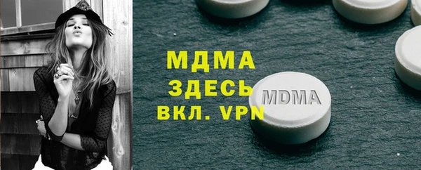 ALPHA PVP Абинск