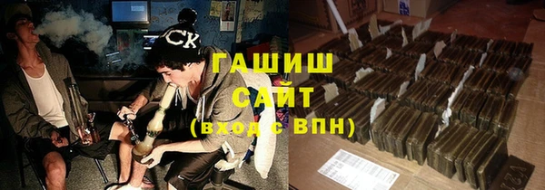 кокаин Абаза