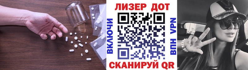 ЛСД экстази ecstasy  Балаково 