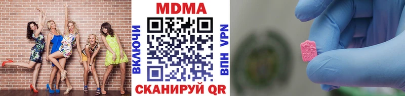 MDMA молли  закладки  Балаково 