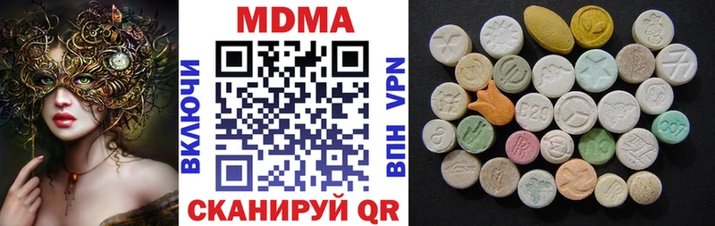 MDMA crystal Балаково