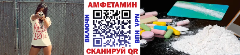 закладки  Балаково  сайты даркнета Telegram  Метамфетамин Methamphetamine 