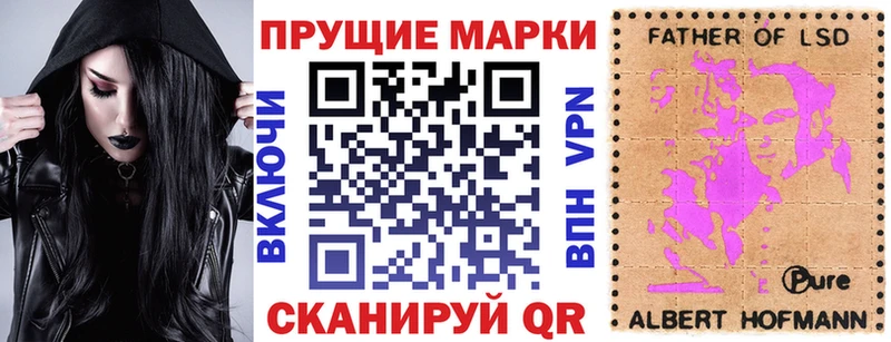 наркотики  Балаково  Марки N-bome 1,8мг 