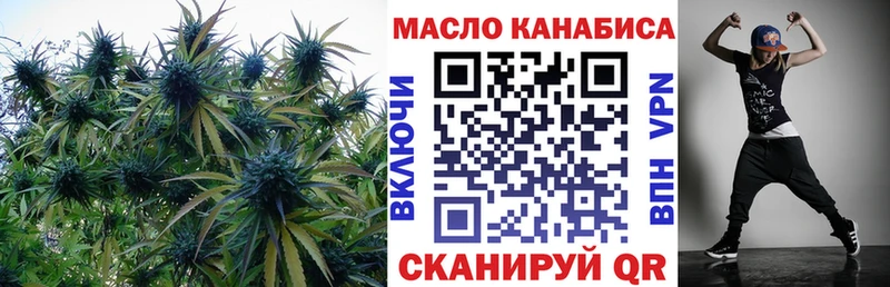 hydra как зайти  Балаково  ТГК вейп с тгк 